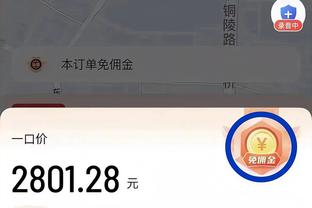 必威登录平台首页在哪截图2